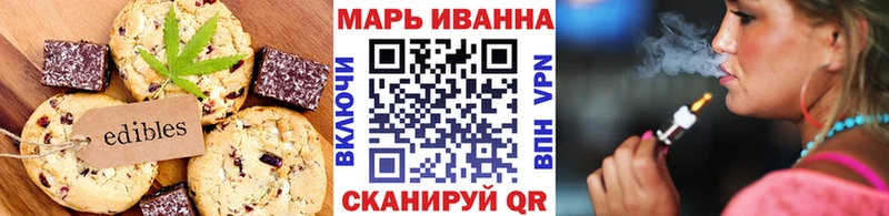 дарк нет формула  Донской  Cannafood марихуана  где продают  