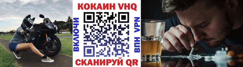shop телеграм  Донской  Cocaine Боливия 
