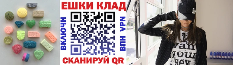 Экстази VHQ  Донской 