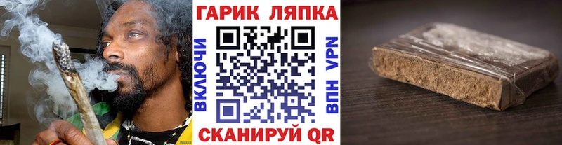 наркота  OMG как войти  это состав  Донской  ГАШИШ хэш 