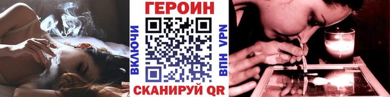 Героин афганец Донской
