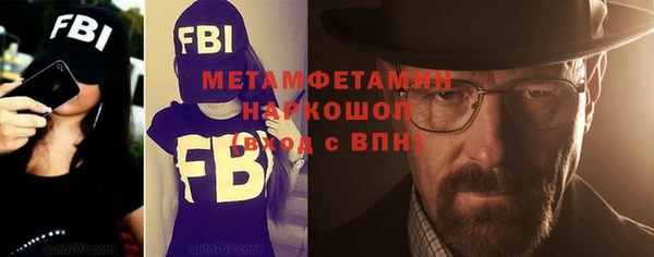 молекула духа Алексин