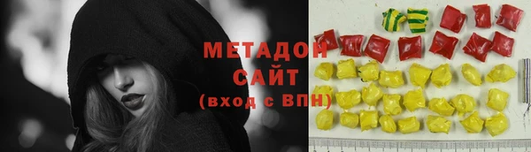 ПСИЛОЦИБИНОВЫЕ ГРИБЫ Абаза