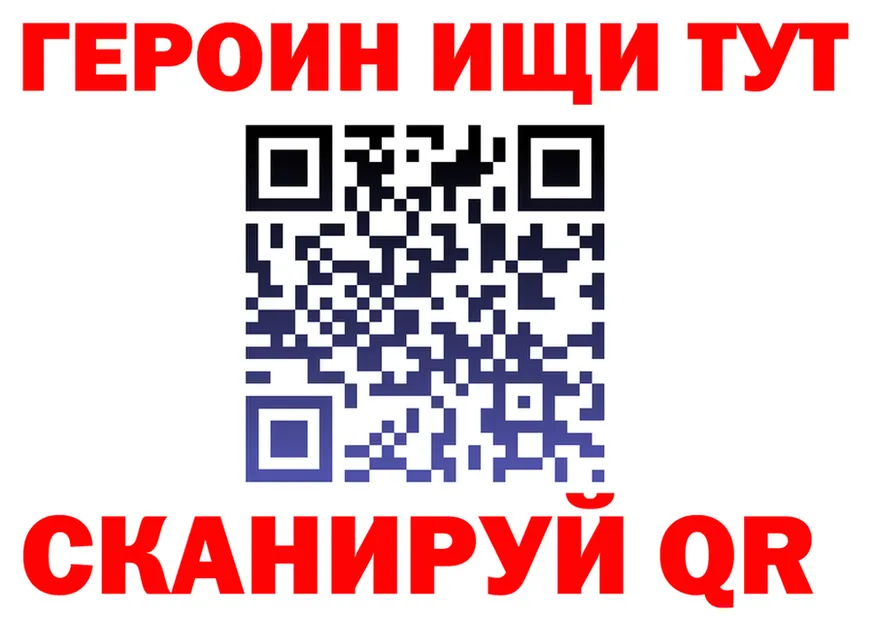 ГЕРОИН Афган зеркало площадка MEGA Донской
