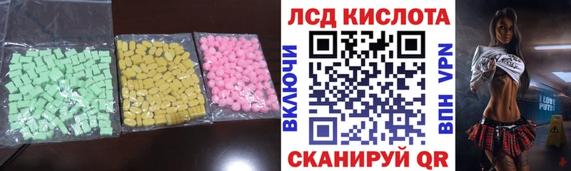 наркотики  гидра рабочий сайт  LSD-25 экстази кислота  Донской 
