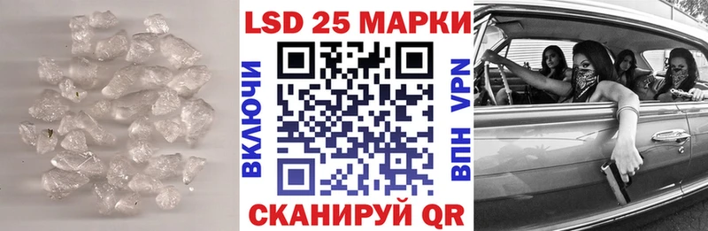 LSD-25 экстази кислота Донской