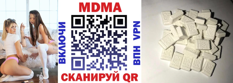 закладки  Донской  МДМА молли 
