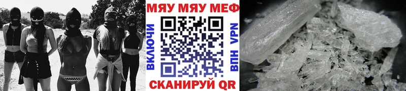 Мефедрон мука  цены наркотик  Донской 