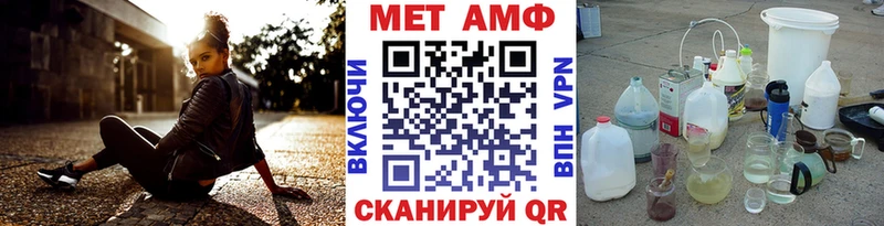 Метамфетамин витя  Донской 