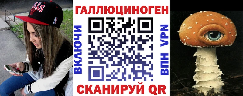 Псилоцибиновые грибы MAGIC MUSHROOMS  blacksprut сайт  Донской 