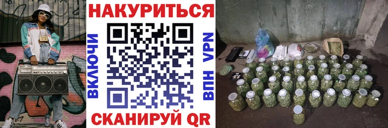Канабис Ganja  Донской 